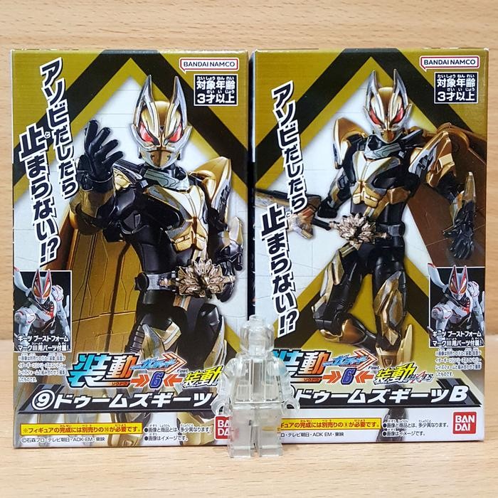 SO-DO Kamen Raida GOTCHARD 6 feat GEATS [9+10] SODO Masked Rider Dooms Gitsu with Boost Form Mark