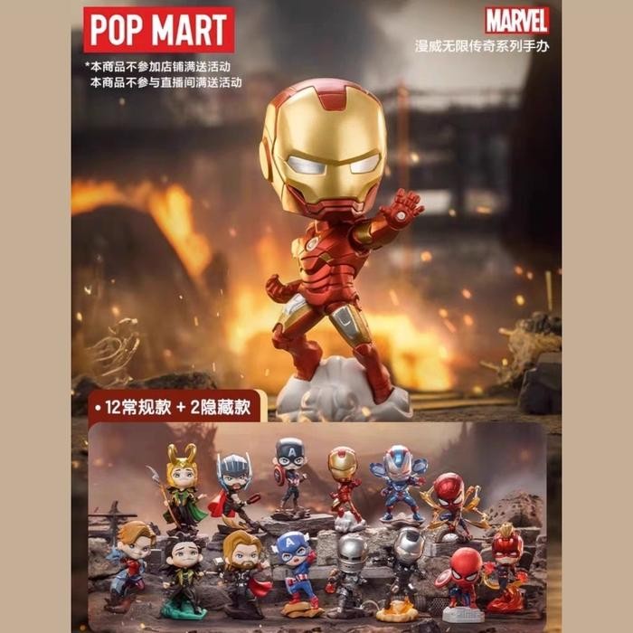POP MART x Marvel Infinity Saga Blind Box Figure
