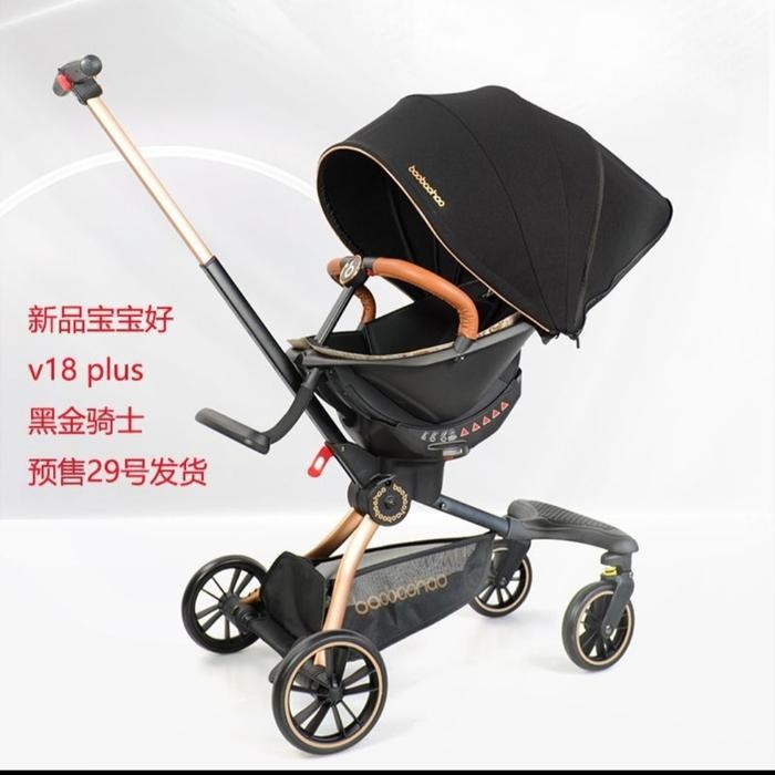 (TERLARIS) Stroller anak magic trike BAOBAOHAO V18 V18plus (TERBAIK) (TERBARU) (TERMURAH)