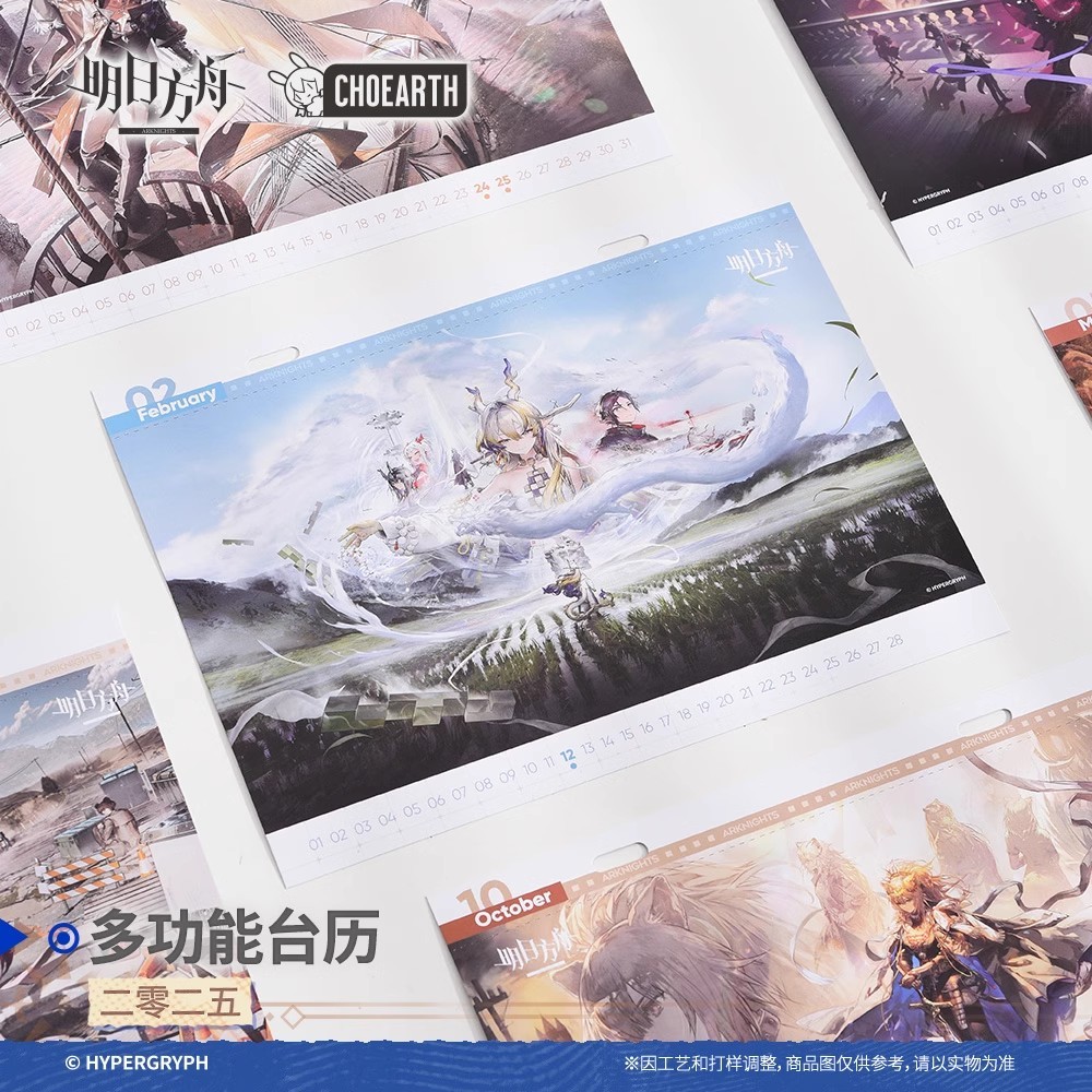 2025 Game Arknights Multifunctional Acrylic Desk Calendar Amiya Texas Skadi Dual Calendars Cosplay