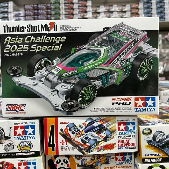 TAMIYA 95689 THUNDER SHOT MK II ASIA CHALLENGE 2025 SPECIAL