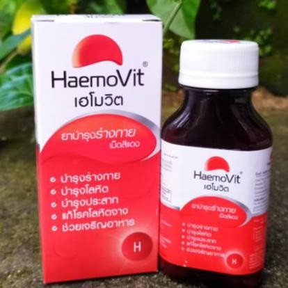 Haemovit Obat Ayam Anemia - Haemovit Vitamin Ayam Kurang Darah -Gratisongkir