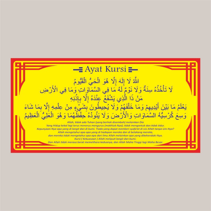 

stiker ayat kursi stiker anti air laminating glosy Plastik