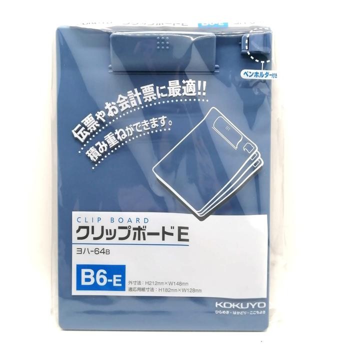 

Khusus Gosend! Clipboard Kokuyo B6-E