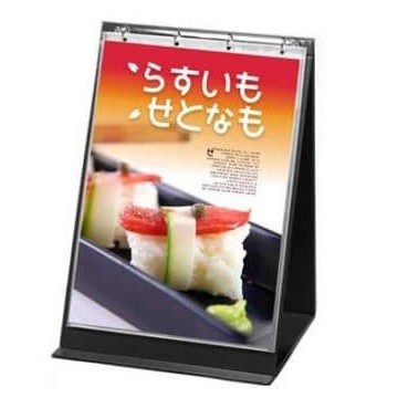 

bantex a3 flipover potrait including 5 pcs /binder dispaly ref. 5503 kode 618