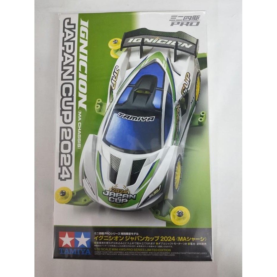 Tamiya 95168 Ignicion Japan Cup 2024 MA Chassis Mini 4WD Original Tamiya 95168