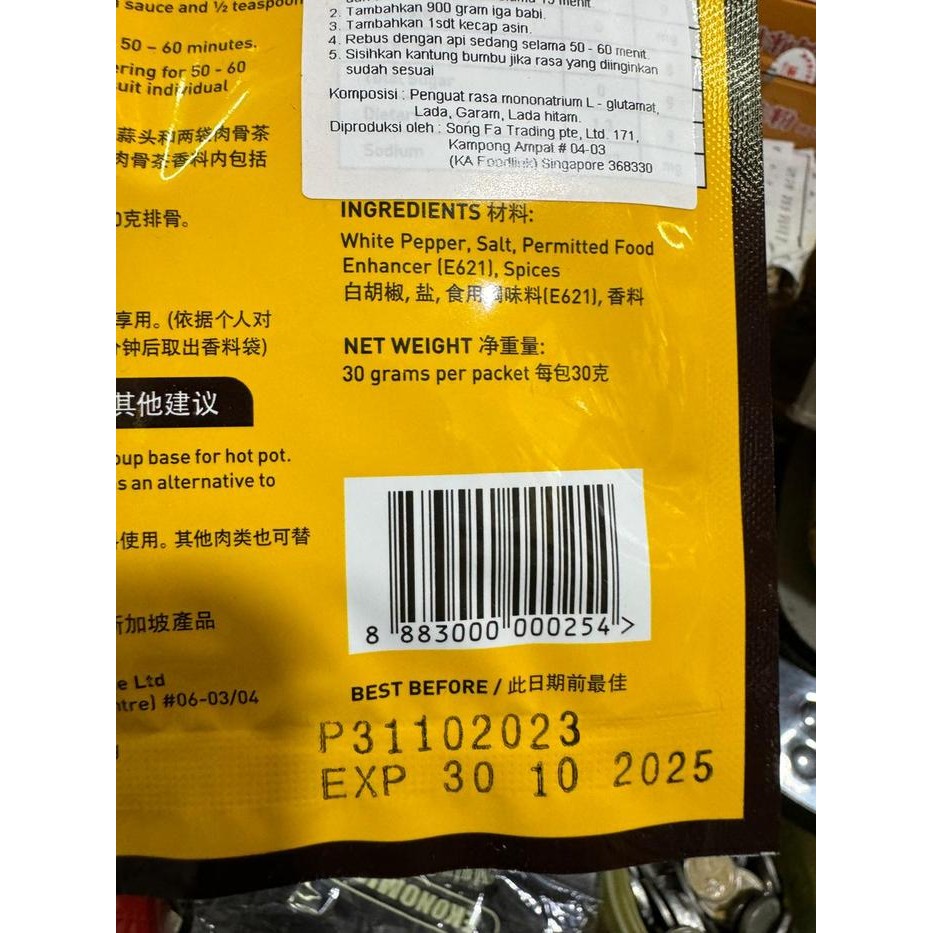 

Song Fa Bak Kut Teh Spices 30 Gram