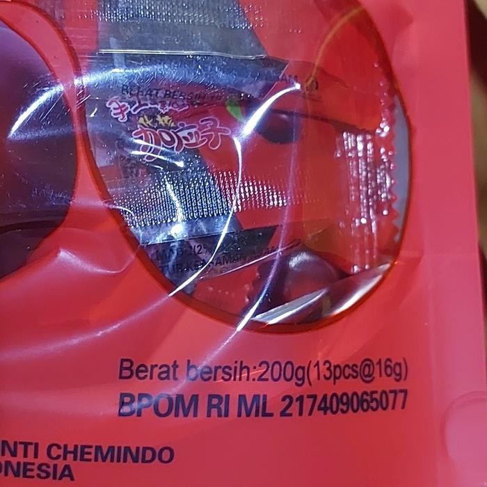 

Manisan Plum Chen Liang Ji / Jia Eng Ci Tanpa Biji 200 Gram