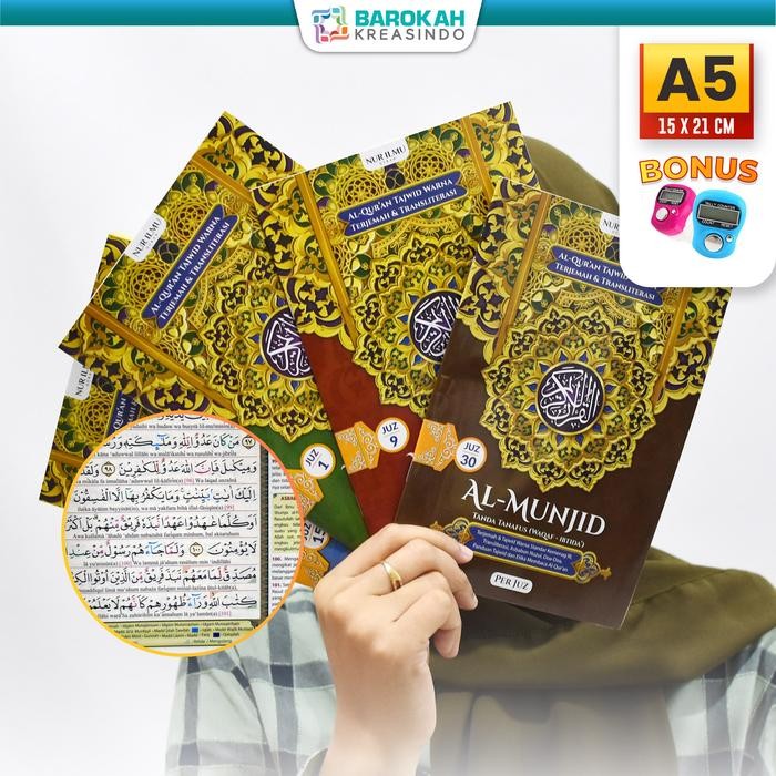

SALE !!! ALQURAN MUNJID UKURAN SEDANG A5 PERJUZ LENGKAP TERJEMAHAN DAN LATIN AL QURAN PER JUZ 1