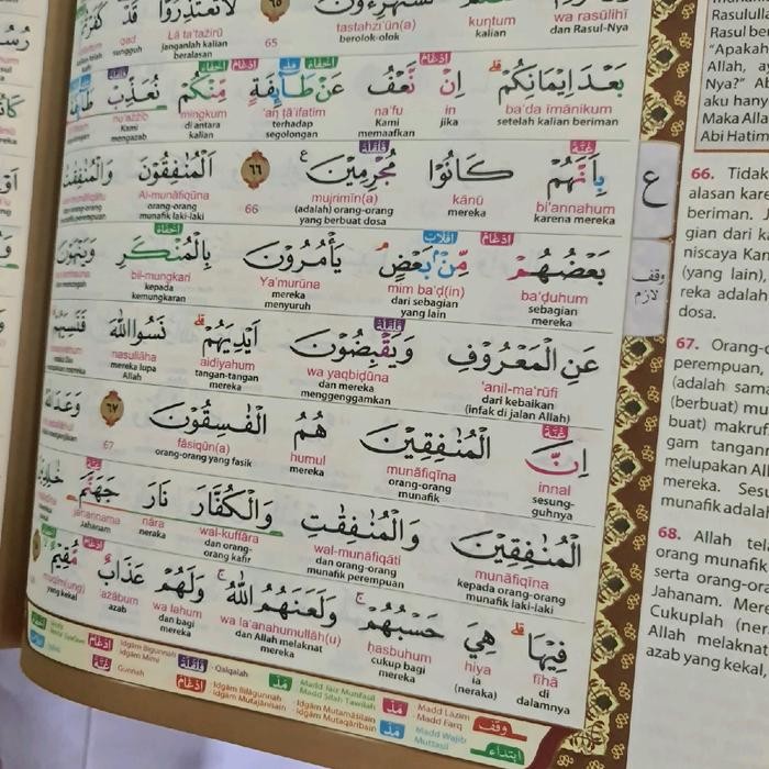 

SALE !!! ALQURAN JUMBO B4 ASYIFA TERJEMAH PERKATA LATIN TAJWID WARNA WAKAF IBTIDA LENGKAP HARD COVER