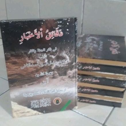 

SALE !!! KITAB KUNING DAQOIQUL AKHBAR TERJEMAHAN PER KATA PUSTAKA MAMPIR READYY