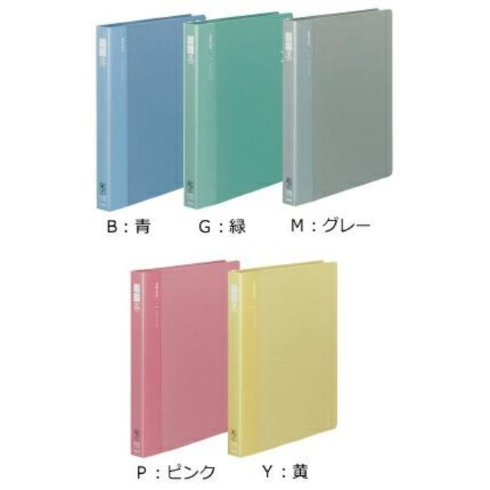 

KOKUYO FU-F470 Ring File PP A4 170 lembar 30 lubang