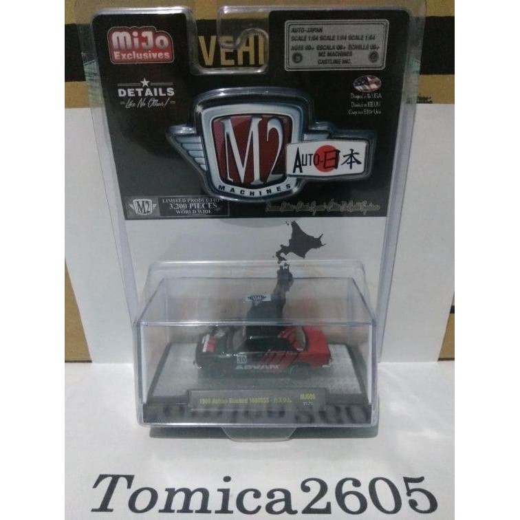 M2 Machines 1969 Datsun Bluebird 1600SSS