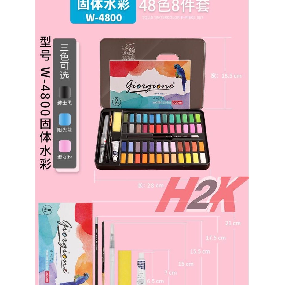 

Giorgione 48 Warna Colors Solid Watercolor - Cat Air Box Set