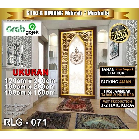 Stiker Dekorasi Musholla / Mihrab Dekorasi dinding ruang Musholla