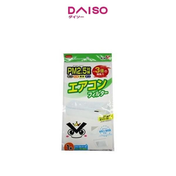 

X689 Daiso Air Conditioner Filiter - Adjustable Size Ochi-Ochi V-