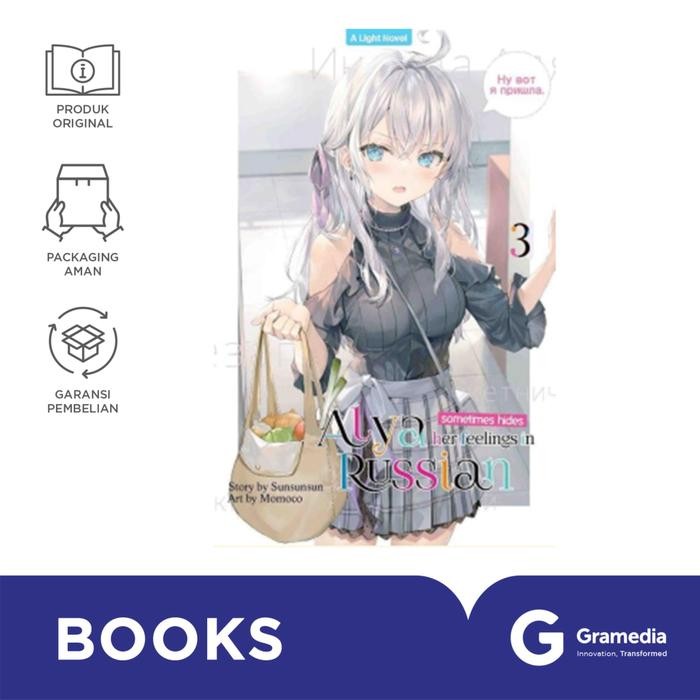 

Light Novel: Alya Sometimes Hides Her Feeling in Russian 3