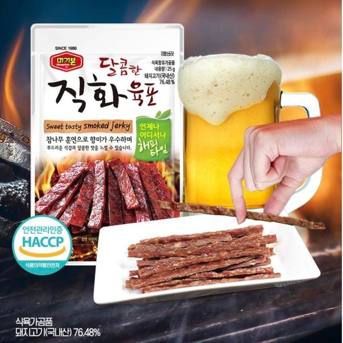 

Diskon! Promo Beef Jerky Korea Murgerbon Snack Dendeng Sapi Premium Original