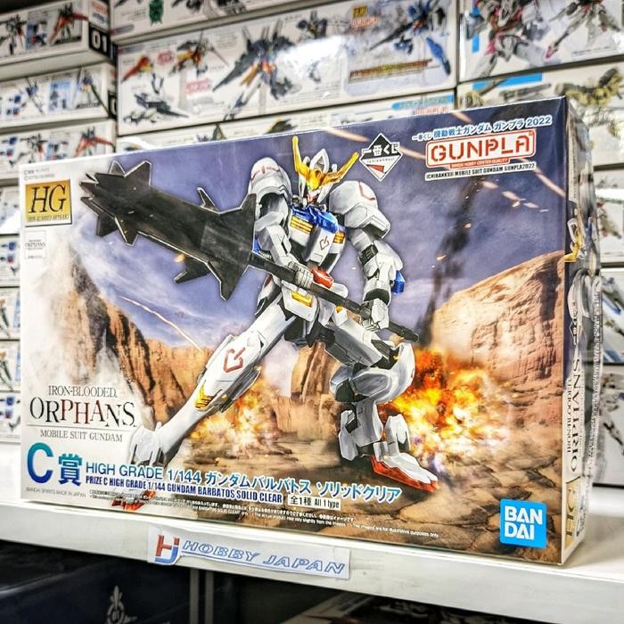Terbaru Ichiban Kuji HG Gundam Barbatos Solid Clear Ready