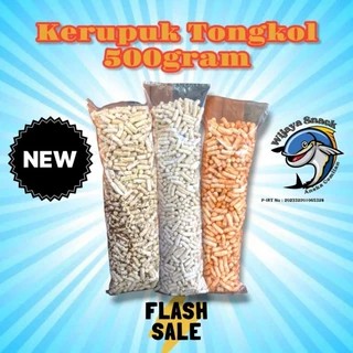 

KERUPUK TONGKOL ATAU STIK TONGKOL SEGULING ANAK