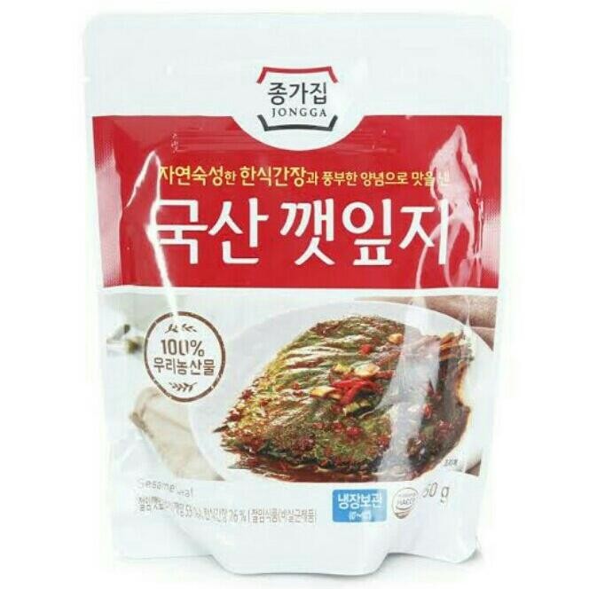 

Baru Perilla Leaf Kimchi 200gr - Kimchi Daun Wijen