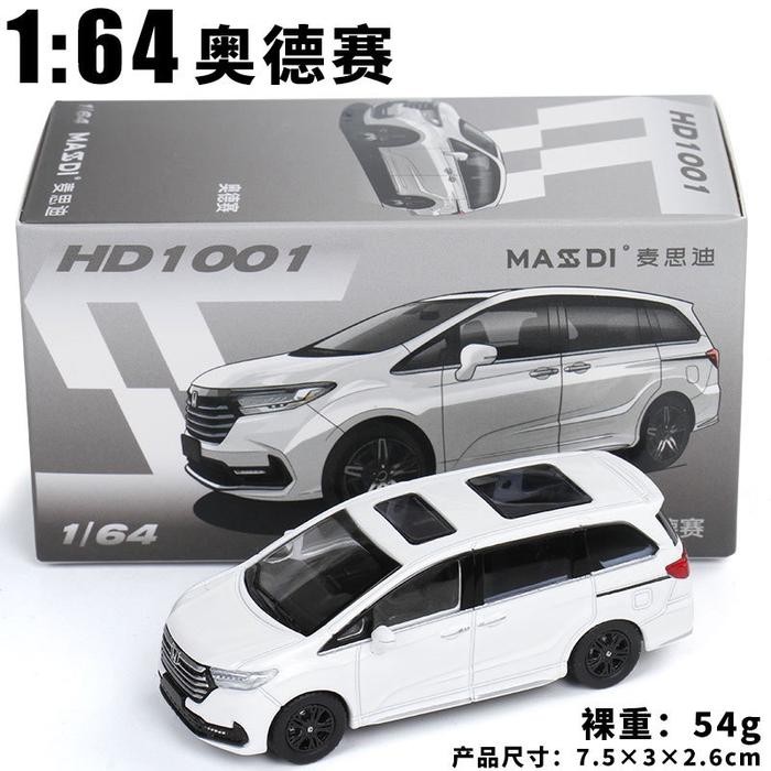 Masdi Honda Odyssey 5Th Generation Diecast 1:64 Miniscale