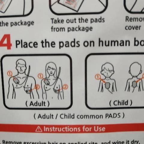 AED PADS HEART GUARDIAN P-303 AED PAD