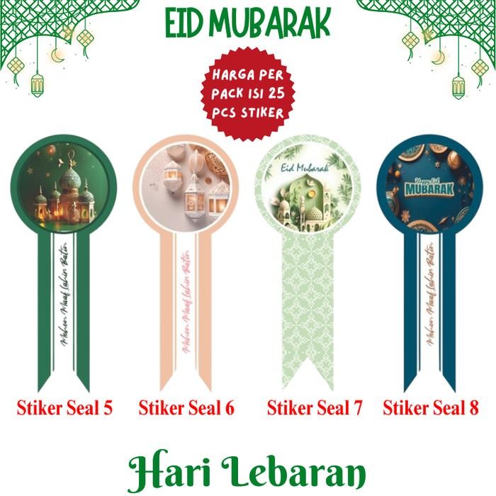 

ID STIKER LEBARAN SEAL LOCK DUS KUE / KOTAK SOUVENIR STICKER IDUL FITRI