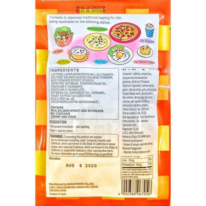 

Baru Nagatanien Otana No Furikake Beniyake 11.5Gr Jepang