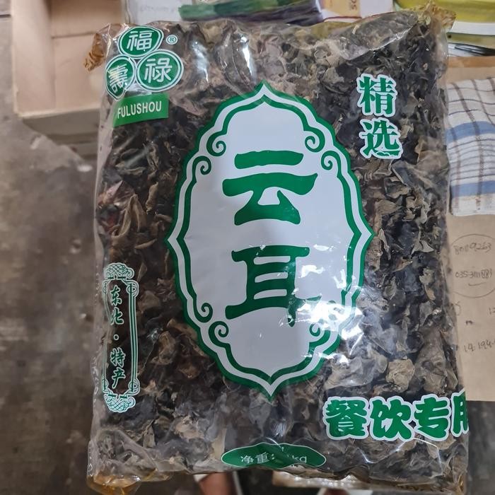

LUXEHEALTH- Black Fungus / Jamur Kuping Hitam / Bokni Hitam (100Gram) Food