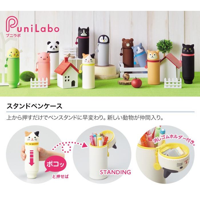 

Lihit Lab A-7712 Punilabo Silicone Standing Pen Case / Tempat Pensil