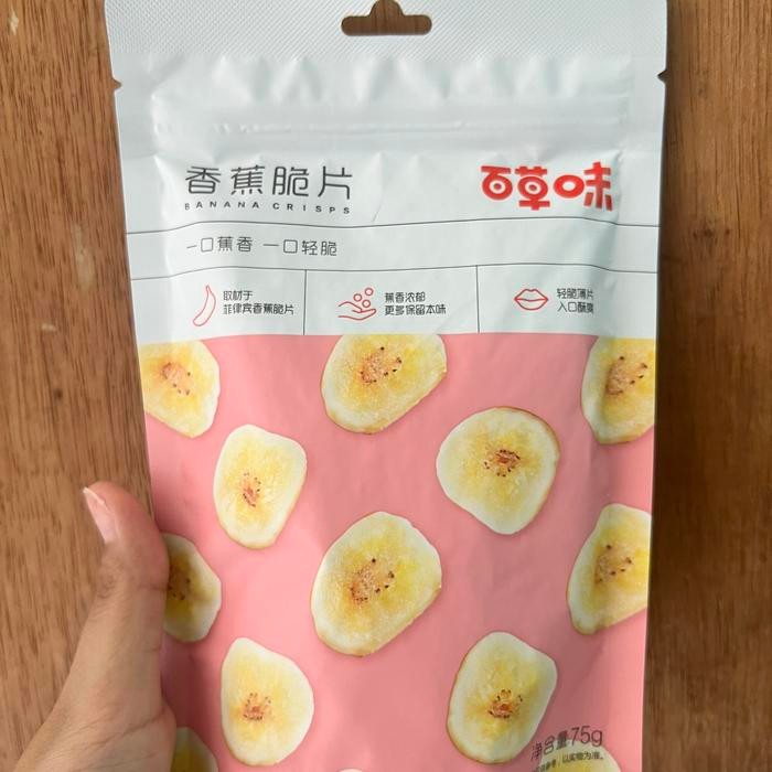 

Cemilan Instan Keripik Pisang Crispy Xiang Jiao Cui Pian / Banana Crisps