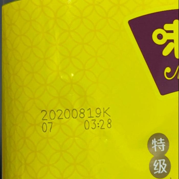 

Kecap Asin Wei Ji Xian