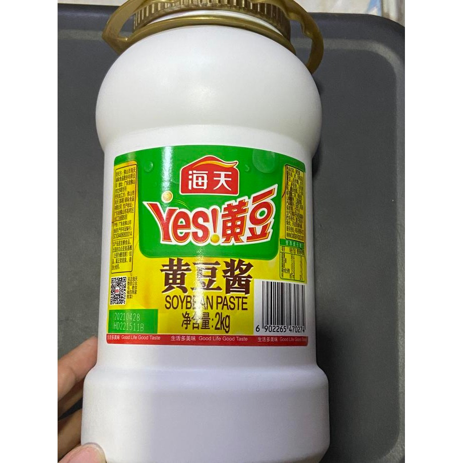 

Pilihan- Soybean Paste Huang Dou Jiang 2Kg