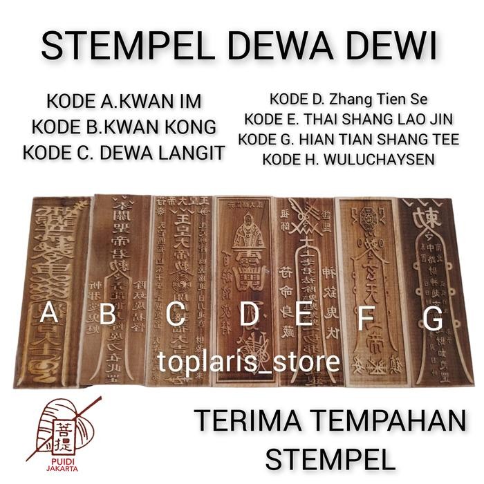 

Stempel Dewa Wuluchaysen / 5 Dewa Rejeki Hu