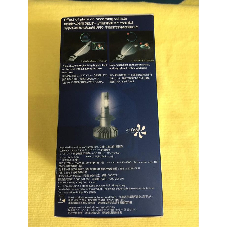 Terpopuler Led Philips H7 Terlariss 