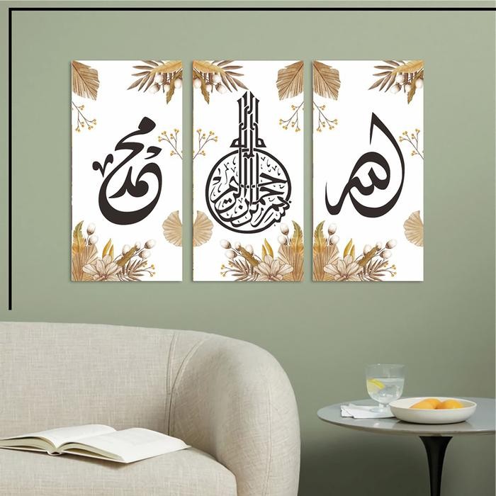 TERBATAS Hiasan dinding Pajangan Dinding Ruang Tamu Kaligrafi