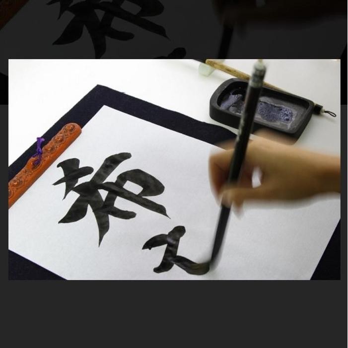 

Tinta Kaligrafi Black Ink Calligraphy Drawing Writing