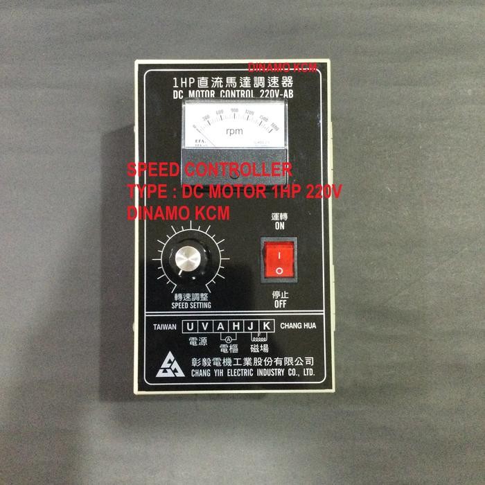 DC MOTOR CONTROLLER 1HP - SPEED CONTROLLER - 200/220V - DINAMO KCM