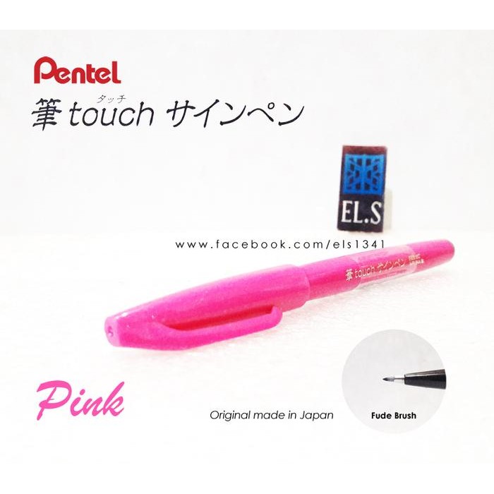 

Pentel Touch Brush Pen Pink