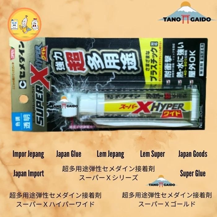 

Stok Baru Lem Cemedine Jepang Super X HYPER serbaguna asli original Japan Glue