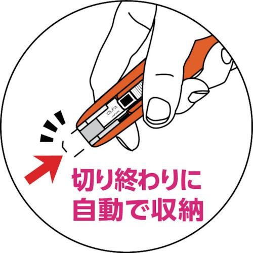 

Trusco Compact Safety Cutter Sk7