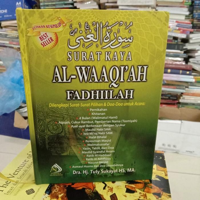 SURAT KAYA AL WAAQIAH FADHILAH BY DRA HJ TUTY SUKAYAT EDISI HARD COVER