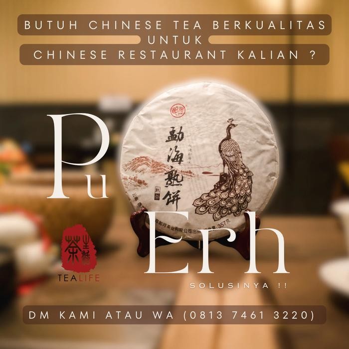 

(Premium Tea)Puer/Pu Erh Lang He Meng Hai 2021 - Teh Matang 357 Gram Bes Seller