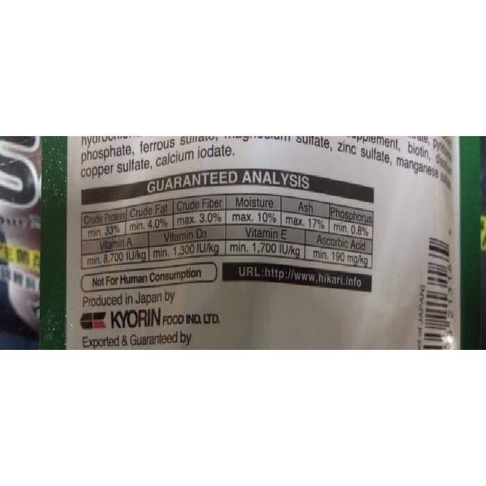 HIKARI ALGAE WAFERS 82 GRAM