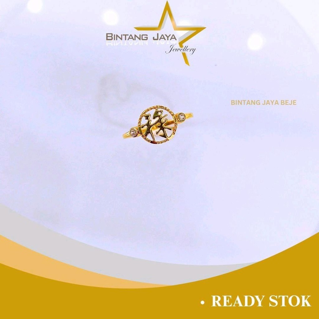 Cincin Emas Asli Hok Dua M Putih - Kadar (16K) - Berat 1,23 Gram No.12 - Desain Minimalis dengan Bat