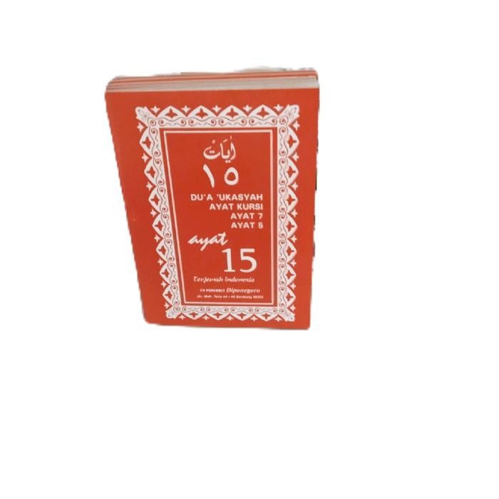 Buku ayat 15 Arab latin dan terjemahnya Do, a ukasyah ayat kursi ayat 7 ayat 5 (kecil) *