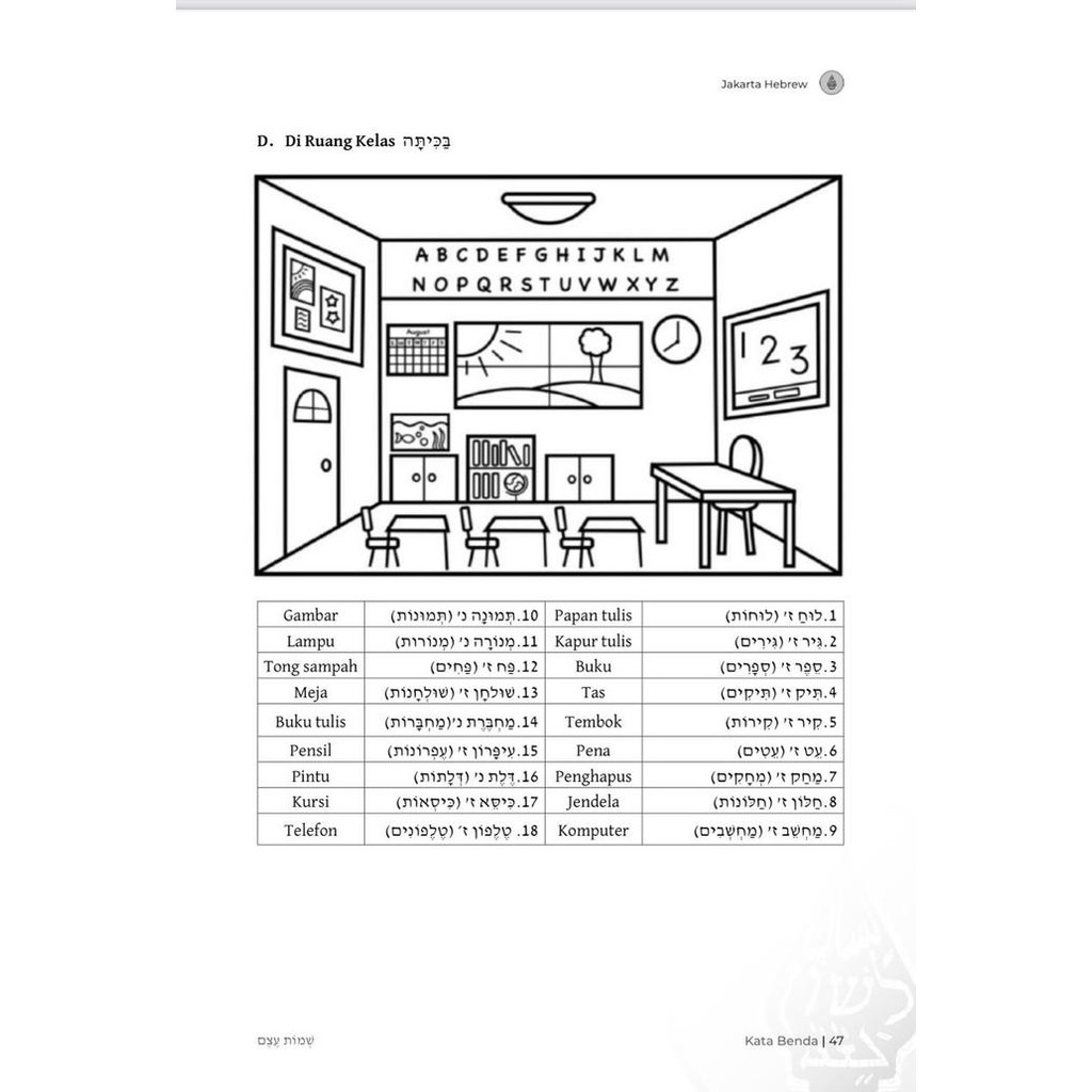 

Terlaris- Buku Bahasa Ibrani Pemula
