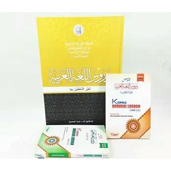 

Terlaris- Paket Lengkap Kitab Dan Kamus Durusul Lughah