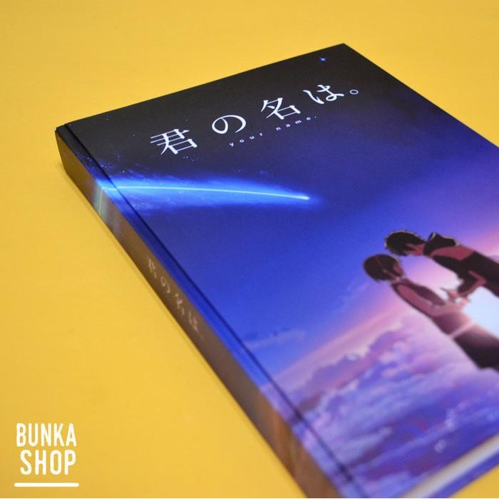 

Paper Note Book Anime Kimi No Nawa B A5 200 Lembar